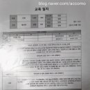 해피독 트레이닝스쿨 이미지