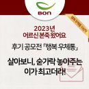 본죽&비빔밥 창녕남지점 네이버블로그