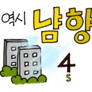 금봉공인중개사사무소 이미지
