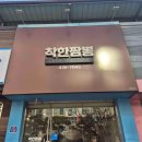 수정대중사우나 이미지