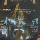 CGV대구한일 4관 이미지