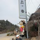 수제돈까스 허브뜨레 | 태안여행 허브뜨레 돈까스 천리포수목원 근처 아이와 식당 후기