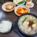 화양순대국감자탕 이미지