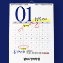 셀리나영어학원
