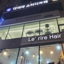 37.5℃ 트레이닝 센터 이미지