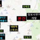 서초대로33길 42 이미지