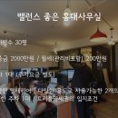 부동산인스타공인중개사사무소 이미지