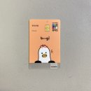 8월, 무덥고도 지쳤던