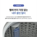 대웅세탁 이미지