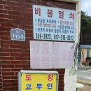 세진열쇠 - 서구 서달로123번안길 1 | 세진열쇠