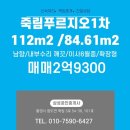 용이푸르지오1차아파트 주변 이미지