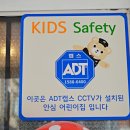 아이뜰어린이집 이미지