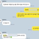 크라임씬 퍼즐팩토리 홍대 3호점 [EP.34 산장 살인사건] 후기