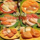 구영회참치&초밥 이미지
