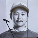 김반장