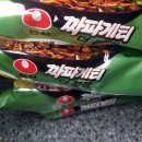 여주-1120 | 짜파게티 더블랙 가격 영양정보 칼로리 내용물 조리법 맛 후기 기존 차이점