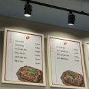 채육식당 다산점