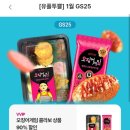 영희네김밥도시락