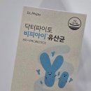 비피아이