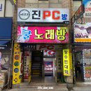 오거리PC방 이미지