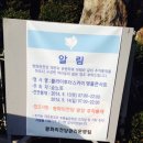 플라이 투 더 스카이 평화의 전당 앵콜 콘서트 13일 포토후기