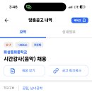 화성동화중학교 이미지