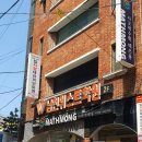 탑지압테라피안마원 이미지