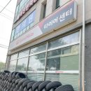 스피드메이트 증산점 이미지