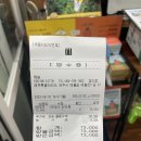 [제주여행] 애월 회센터 &#39;해송수산물회센터&#39; 모듬회 포장 후기