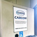 영일카센타 이미지