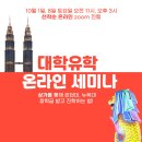 링크오스트레일리아유학 이미지