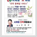 사계절인력개발공사 이미지