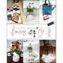 행복한홈패션 - 광진구 능동로47길 37 | 행복한홈패션