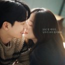 백발마녀 | 졸업 5회 백발마녀와 손잡나? 시청률 3회, 4회 후기 (토일 드라마)