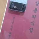 부산리 농장 이미지