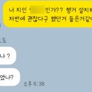 제이앤제이시스템 이미지