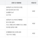 SW코딩자격과정 이미지