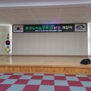 농업기술센터 2층 대강당 | 천안시 도시농부학교(9기) 입학식 후기, 개강식, 첫날, 도시농부, 주말농장, 텃밭, 텃밭 가꾸기