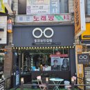 맑은눈안경원 이미지