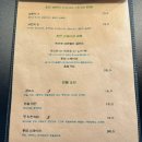 윤찬비스트로(Bistro) 네이버블로그