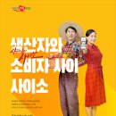 사이소