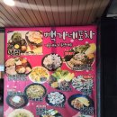 빽가네포차 네이버블로그
