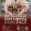 사단법인 한국문화산업협회 이미지
