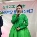 봉숭아학당문화혁신학교 이미지