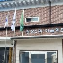 왕장5리 Daum카페