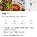 남부순환로325길1-9 이미지