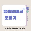 평촌트윈마트 | 평촌보청기 선물 고민 끝