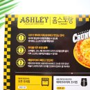 (주)이랜드팜앤푸드 이미지