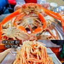 문화근린(상)공원 | 2026 울진 대게축제 기본정보 라인업, 후포항 대게 가격, 후포근린공원