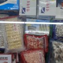 대원식자재마트 이미지